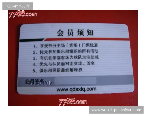 篮球俱乐部推出季票优惠政策吸引家庭观赛，篮球俱乐部会员制度