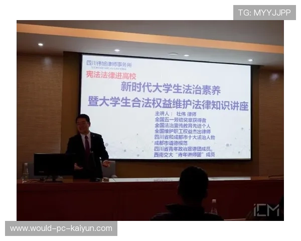 足球俱乐部在青训中加强合同与法律教育保障未成年球员权益与发展